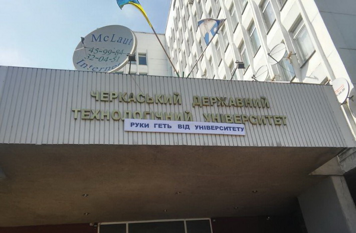 Ради молодих вчених ЧДТУ просять Міністерство освіти підтримати їхній заклад
