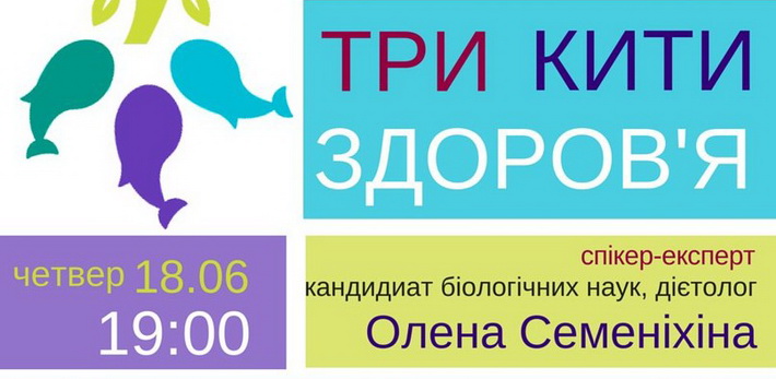 Черкащан запрошують прокачати не лише м’язи, а й мозок