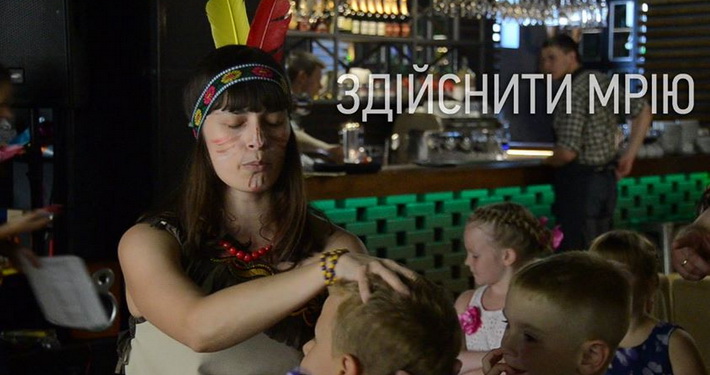 У Черкасах переселенці з Донеччини здійснили свою мрію (відео)