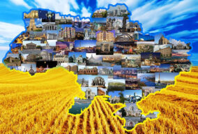 Україна – це наша земля!