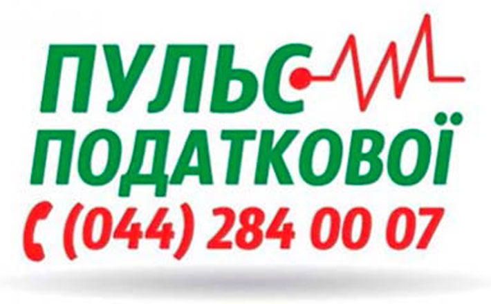 Сервісом «Пульс» протягом п’яти місяців скористались 9 черкасців
