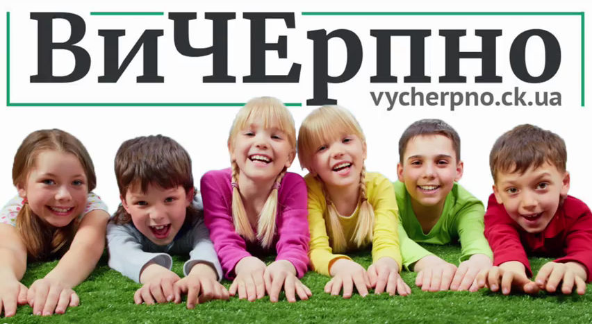 Дітки – це наші квіти життя! (ВІДЕО)