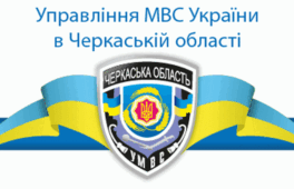 В сервісному центрі Черкас виявили черговий випадок шахрайства з автомобілем