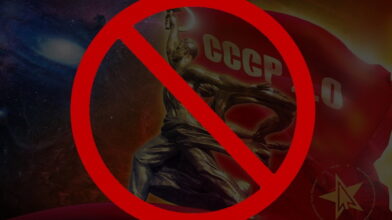 В області обговрюватимуть декомунізацію