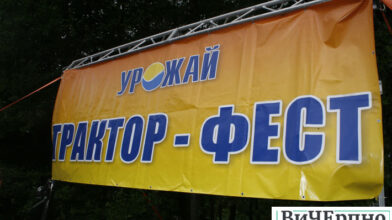 ТРАКТОР-ФЕСТ 2015: Василь Вірастюк, тракторні змагання, визначення кращої страви та богатирі Черкащини (ФОТО)