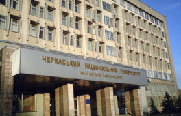 Черкаський національний запрошує на свято випуску