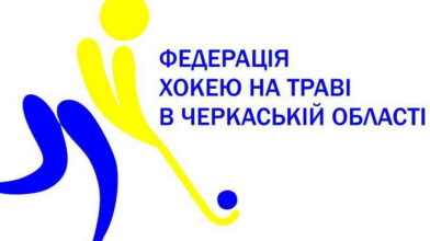 У цю п’ятницю в Черкасах говоритимуть про перспективи розвитку хокею на траві в області
