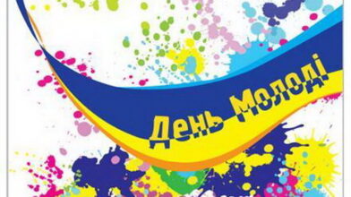 День молоді у Черкасах (програма)