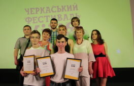 Черкаська молодь провела фестиваль кіно «Черкаси, я люблю вас!»