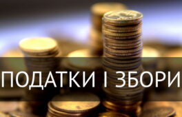 Для підприємців введено новий порядок розрахунків авансових платежів