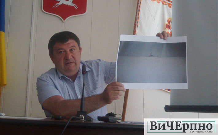 радуцький