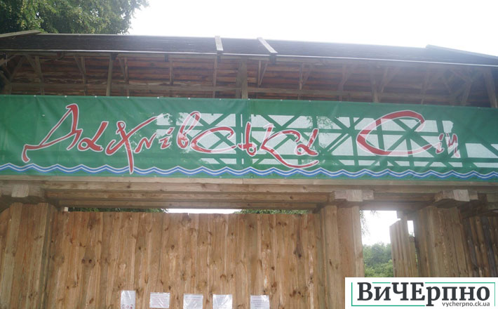 Волонтерська група “Патріот” подарувала дитячому козацькому табору повітряні гвинтівки
