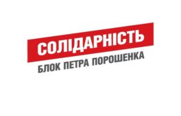 «Солідарність» в міській раді зміцнює свої ряди