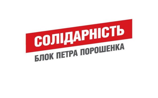 «Солідарність» в міській раді зміцнює свої ряди