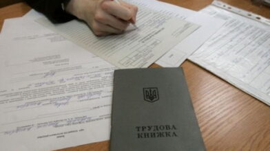 З початку року на Черкащині легалізували майже  півтори тисячі робочих місць
