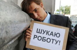 Майже 19 тисяч черкащан з початку року є безробітними