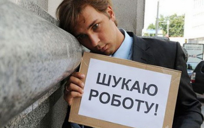 Майже 19 тисяч черкащан з початку року є безробітними