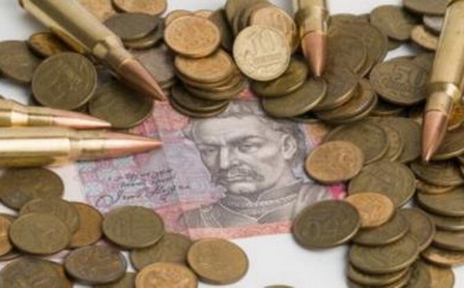 Військовим збором незабаром не оподатковуватиметься грошове забезпечення безпосередніх учасників АТО