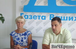 У Черкасах обговорили оздоровчу кампанію для дітей воїнів АТО і переселенців
