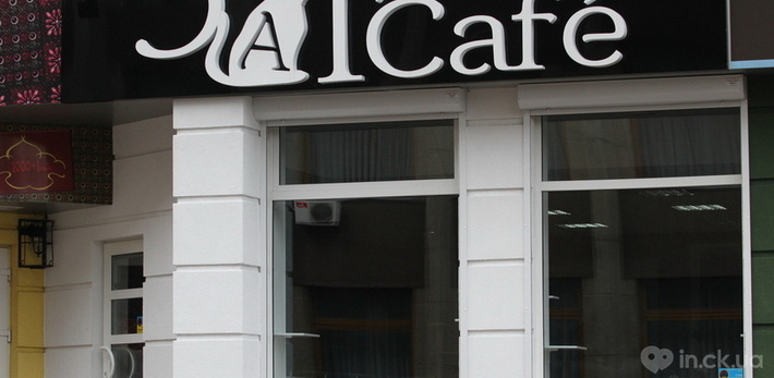 У Черкасах відкрилося “Catcafe”