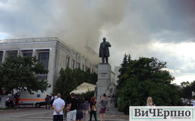 Близько 40 хв горить Черкаський драматичний театр ім. Тараса Шевченка (Фото, Відео)