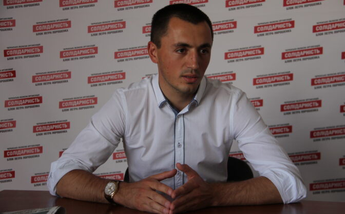 Черкаська «Солідарність» просить Згуладзе запустити проект нової поліції на Черкащині вже цього року