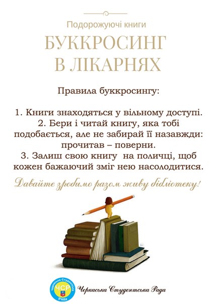 VIObcth8kZE