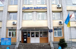 Більше тисячі  черкащан відтепер працевлаштовані