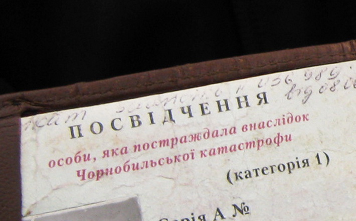 Цього літа оздоровитися зможуть тільки чорнобильці І категорії