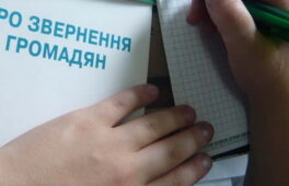 Податківці Черкас відповіли на 91 звернення громадян