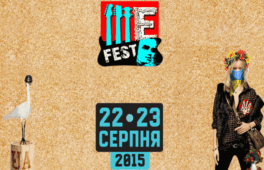«Ше.fest» знову чекає черкащан у Моринцях