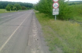 Список місць, де можуть відпочити водії