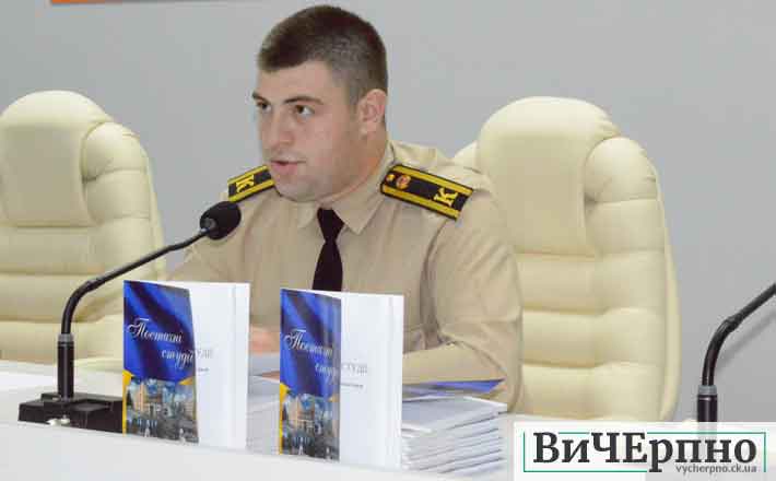 курсант4