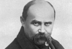 Любов у житті Тараса Шевченка (частина І)