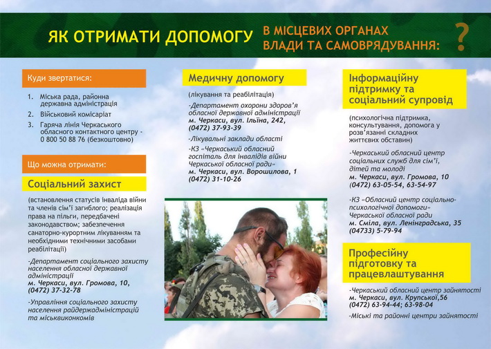 об