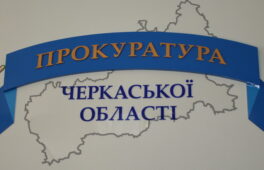 Затриманим членам організованої групи оголошено про підозру в систематичному збуті наркотиків