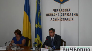 У Черкасах залучатимуть інвестиції по-новому
