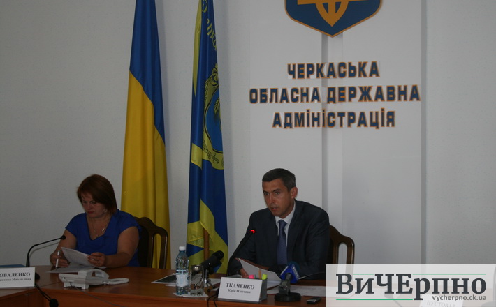 У Черкасах залучатимуть інвестиції по-новому