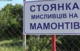 Кістки мамонтів, яким 15 тисяч років, можна побачити у звичайному українському селі (Відео)
