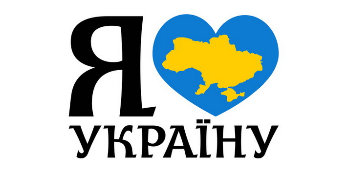 На Черкащині хочуть провести фестиваль національних громад «Я люблю Україну!»