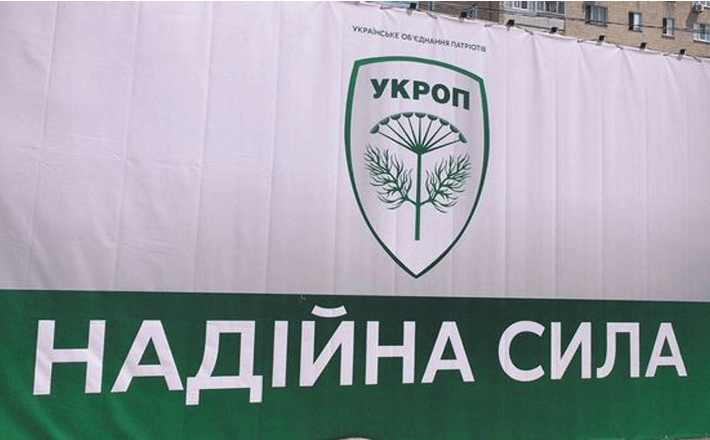 Черкаський «УКРОП» зареєстрували у неіснуючому селі: як люди Одарича топлять партію