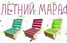 У Черкасах відбудеться “Палетний марафон” від “Майстерні вуличних меблів”