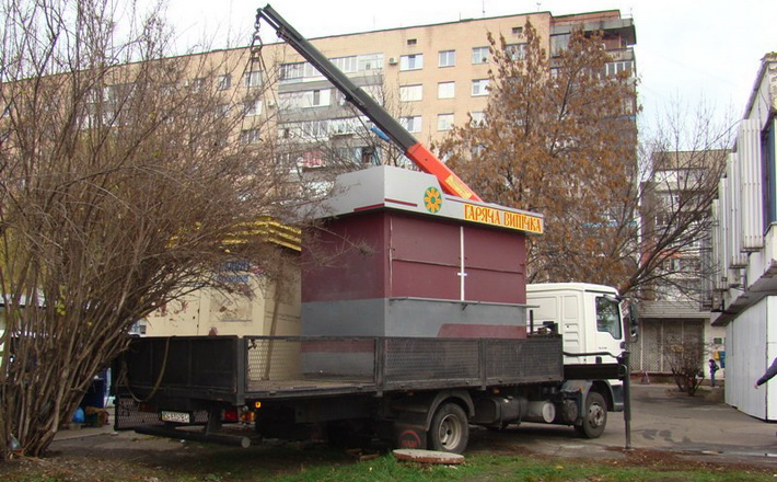 Доля МаФів вирішиться у цей четвер