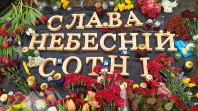 До річниці розстрілів на Майдані на центральних площах Черкащини мають з’явитися пам’ятні знаки