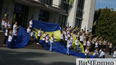 У Черкасах відзначили День Державного прапора України (фото)