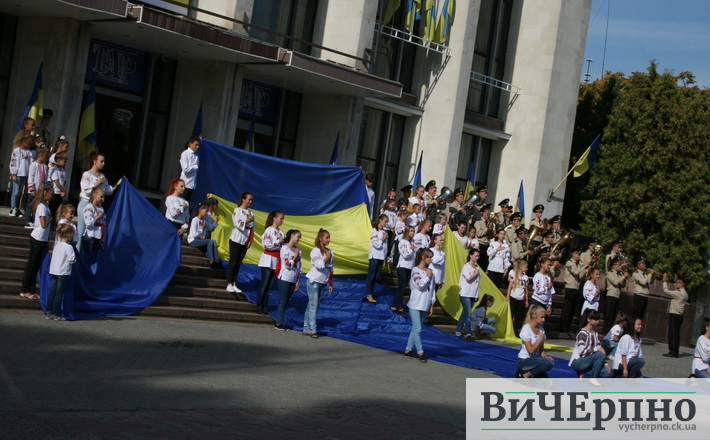 У Черкасах відзначили День Державного прапора України (фото)