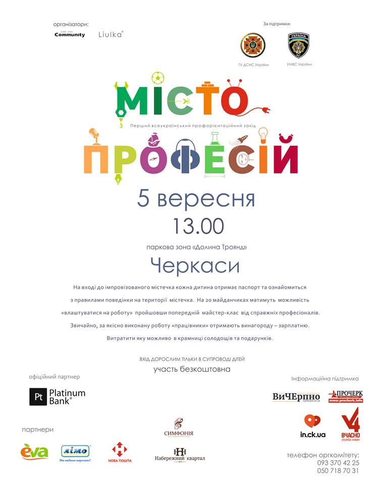 11056610_1675199249377545_4000424338375162746_n