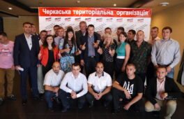 Черкаські радикали провели конференцію