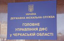 Викрито злочинну діяльність службових осіб благодійного фонду