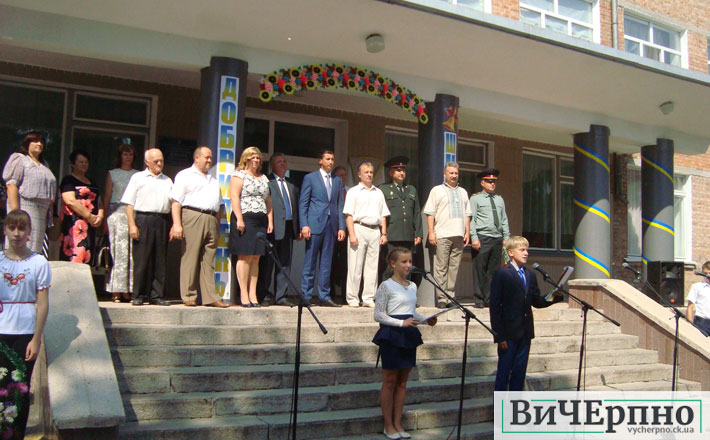 gelmazivskaschool